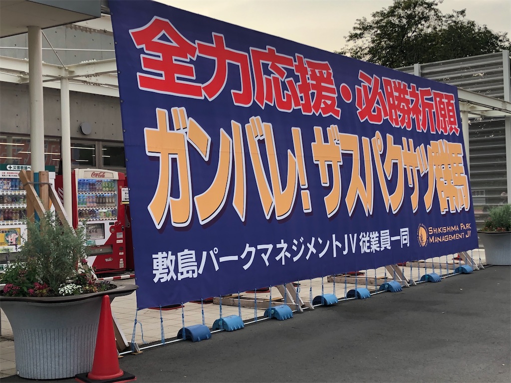 f:id:epokopoko:20200811002923j:image