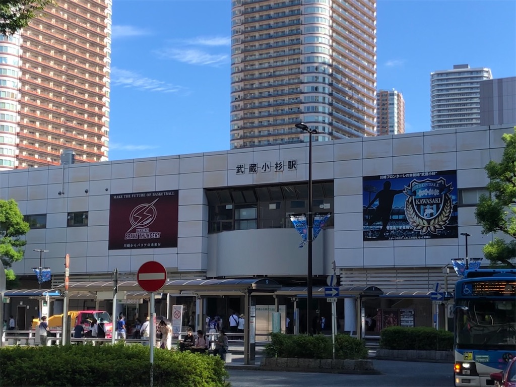 f:id:epokopoko:20200829234958j:image
