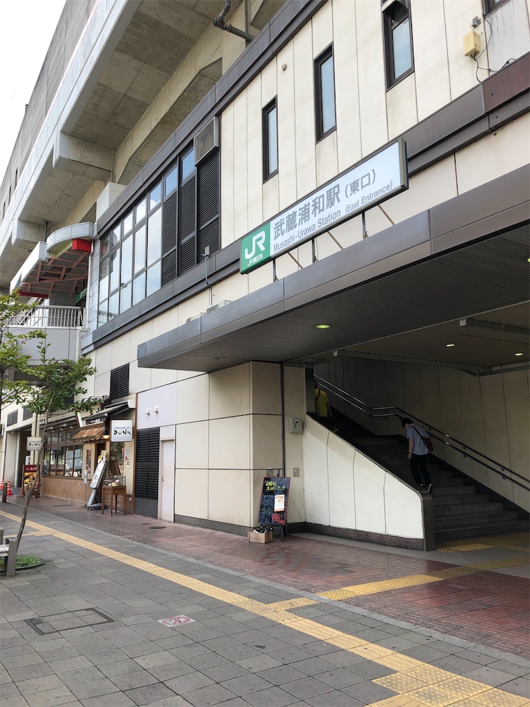 f:id:epokopoko:20200906182435j:image