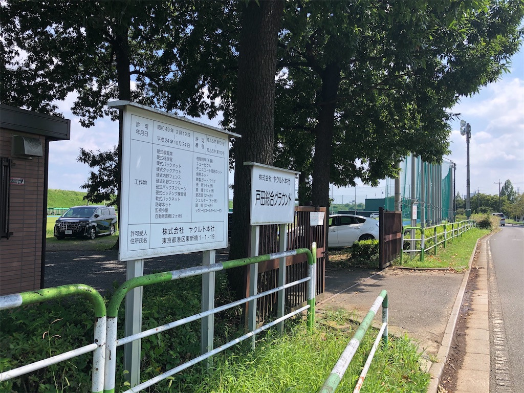 f:id:epokopoko:20200906182504j:image