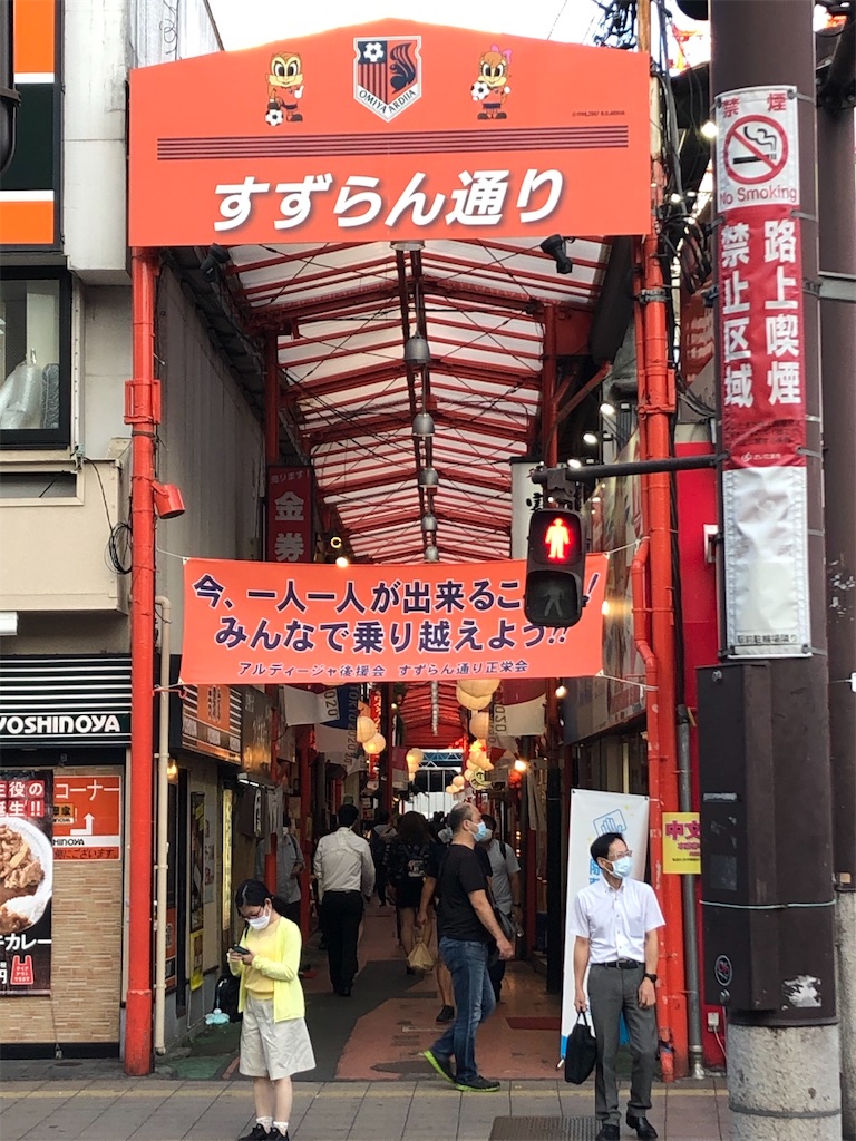 f:id:epokopoko:20200906184203j:image