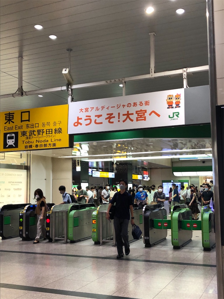 f:id:epokopoko:20200906184221j:image