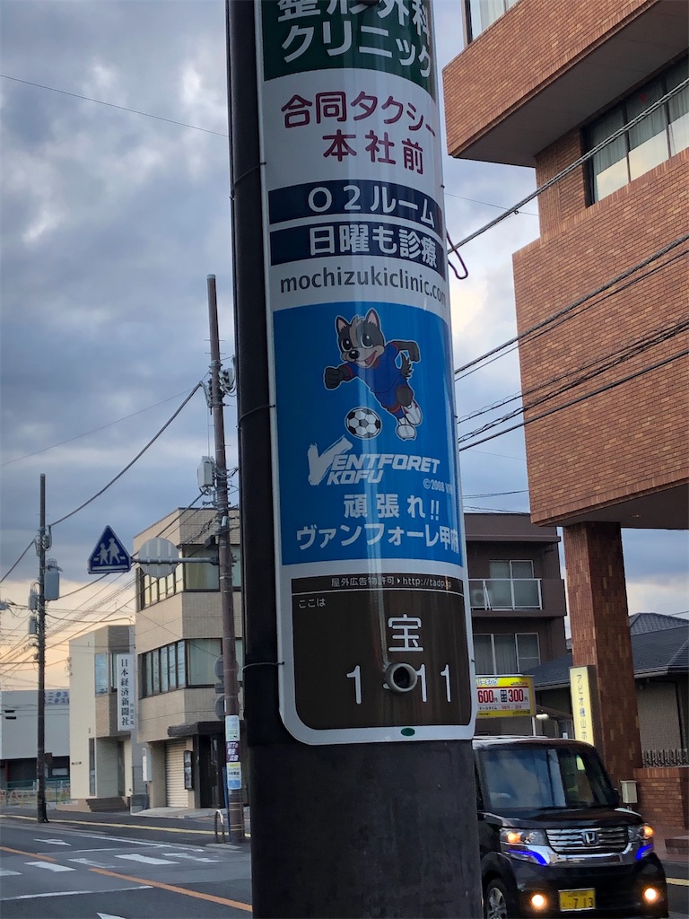 f:id:epokopoko:20200920215154j:image