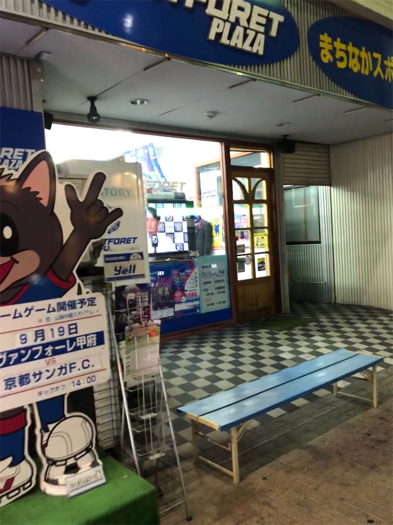 f:id:epokopoko:20200920215204j:image