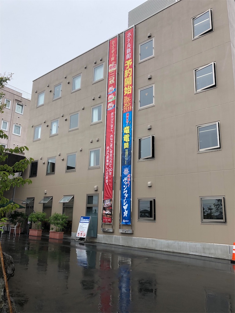 f:id:epokopoko:20200920215207j:image