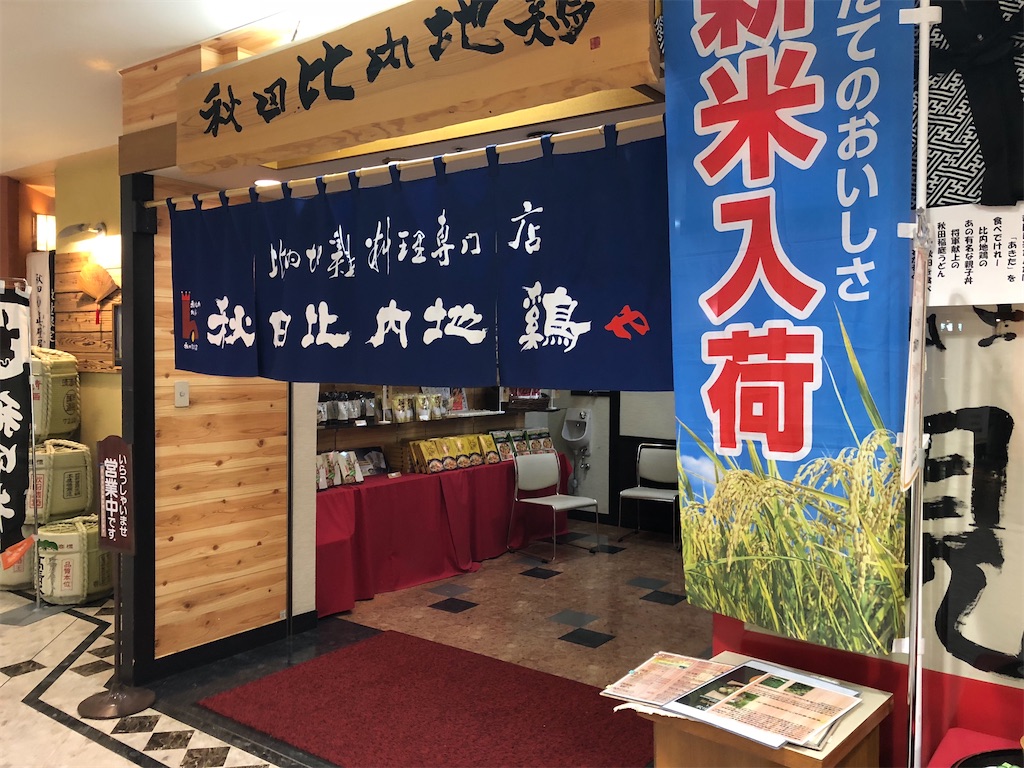 f:id:epokopoko:20201001194149j:image