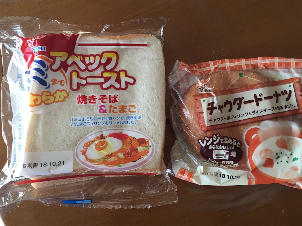 f:id:epokopoko:20201001202858j:image f:id:epokopoko:20201001202858j:image