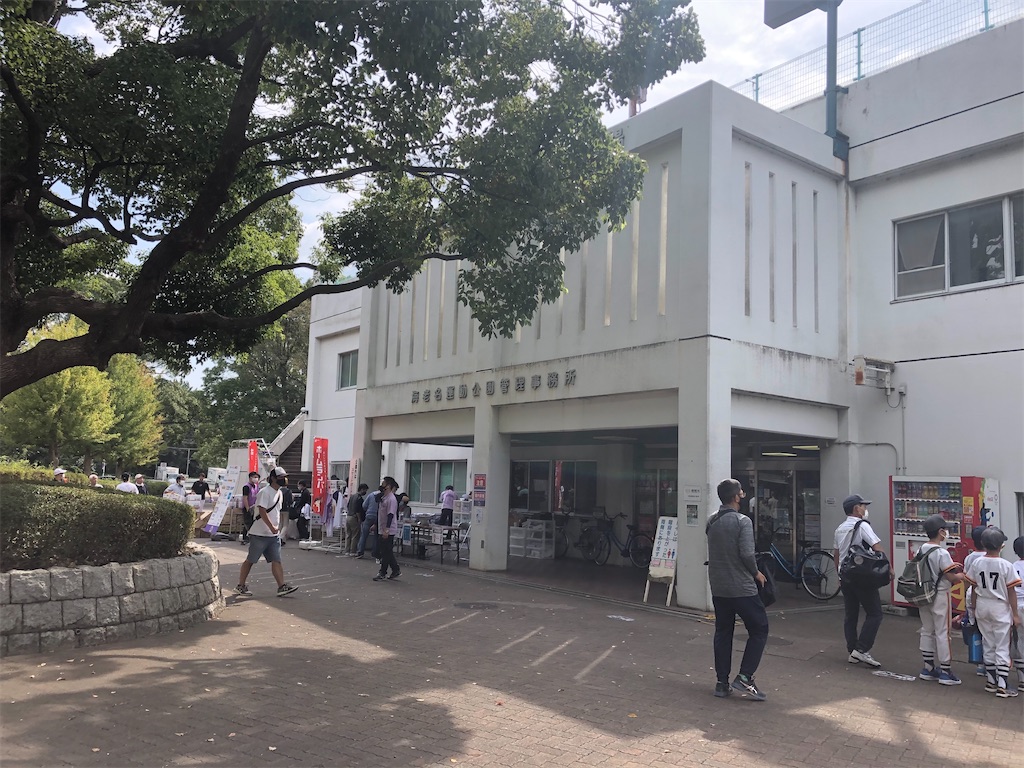 海老名運動公園野球場(BCリーグver.)~ジェネリックベイスターズ~ スタ辞苑〜全国スタジアム観戦記〜 海老名運動公園野球場(BCリーグver.)~ジェネリックベイスターズ~ スタ辞苑〜全国スタジアム観戦記〜