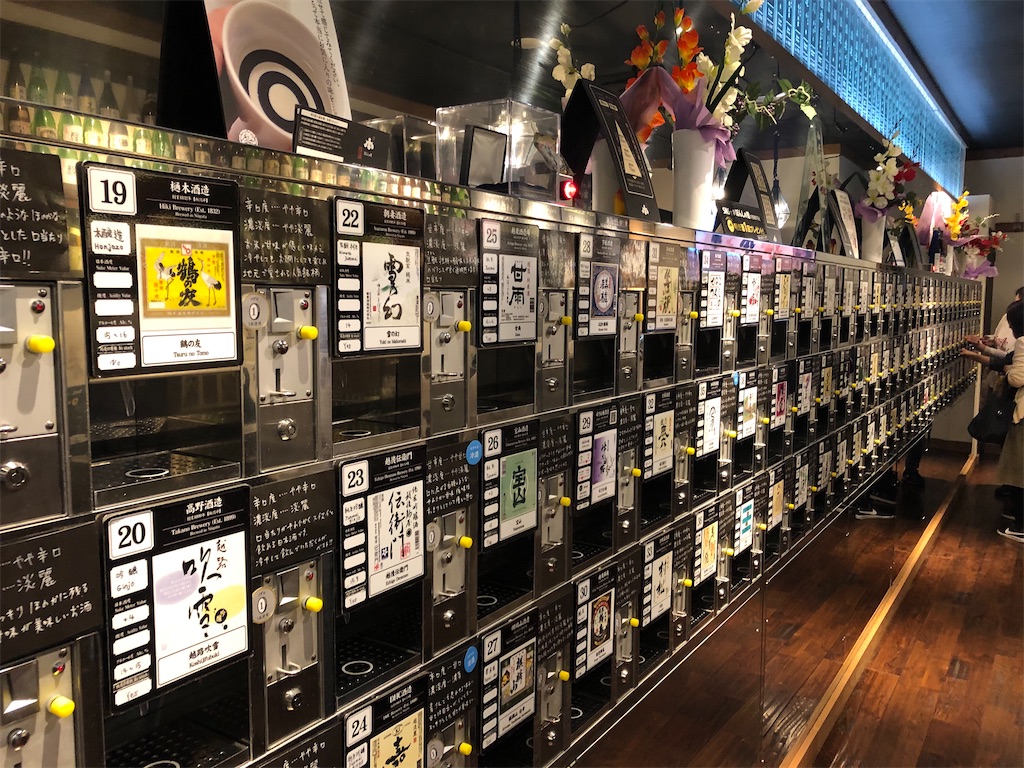 f:id:epokopoko:20201004180522j:image