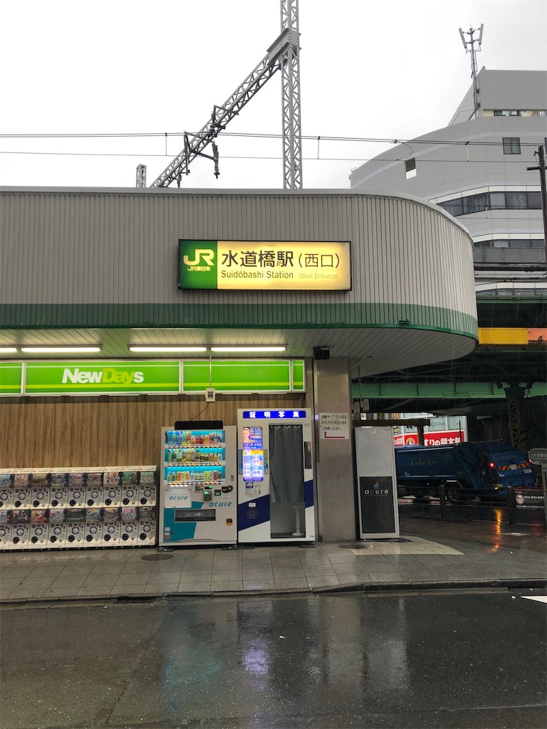 f:id:epokopoko:20201010083247j:image f:id:epokopoko:20201010083247j:image