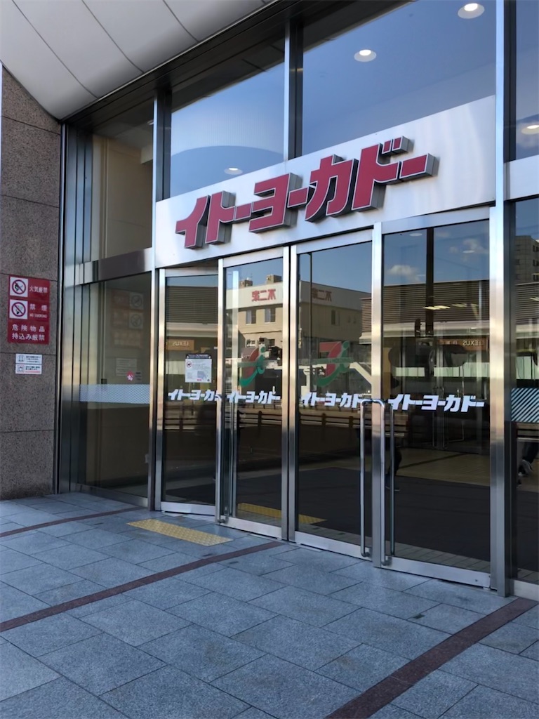 f:id:epokopoko:20201019171928j:image