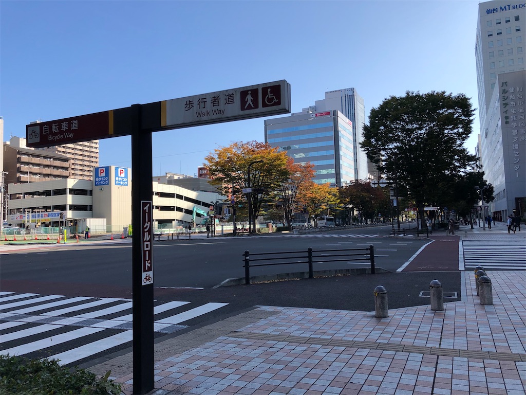 f:id:epokopoko:20201102175927j:image