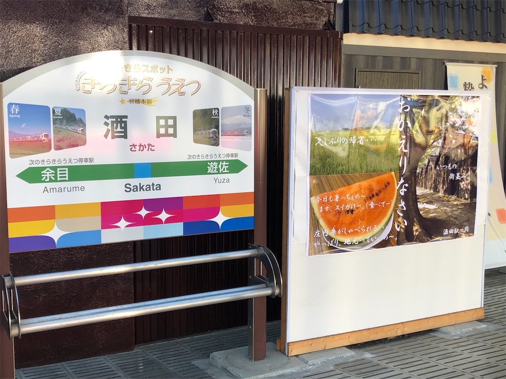 f:id:epokopoko:20201107115710j:image