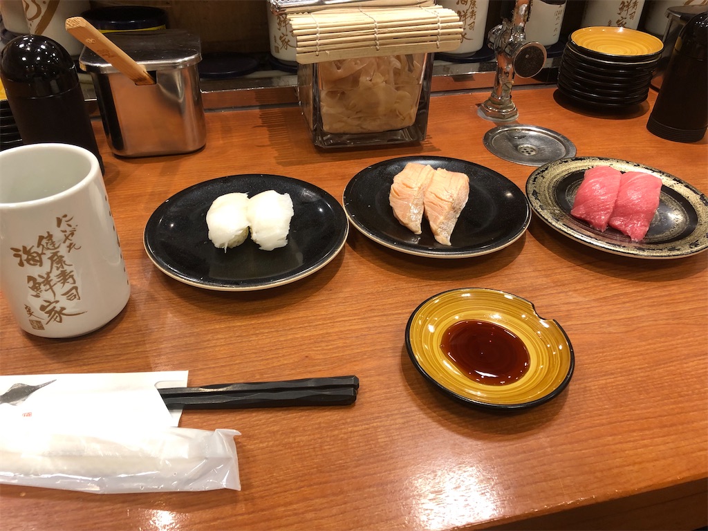 f:id:epokopoko:20201107115714j:image