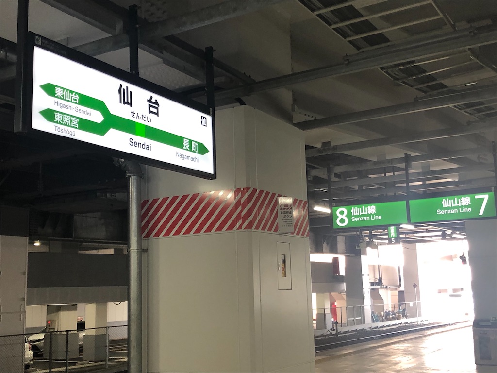 f:id:epokopoko:20201107120337j:image