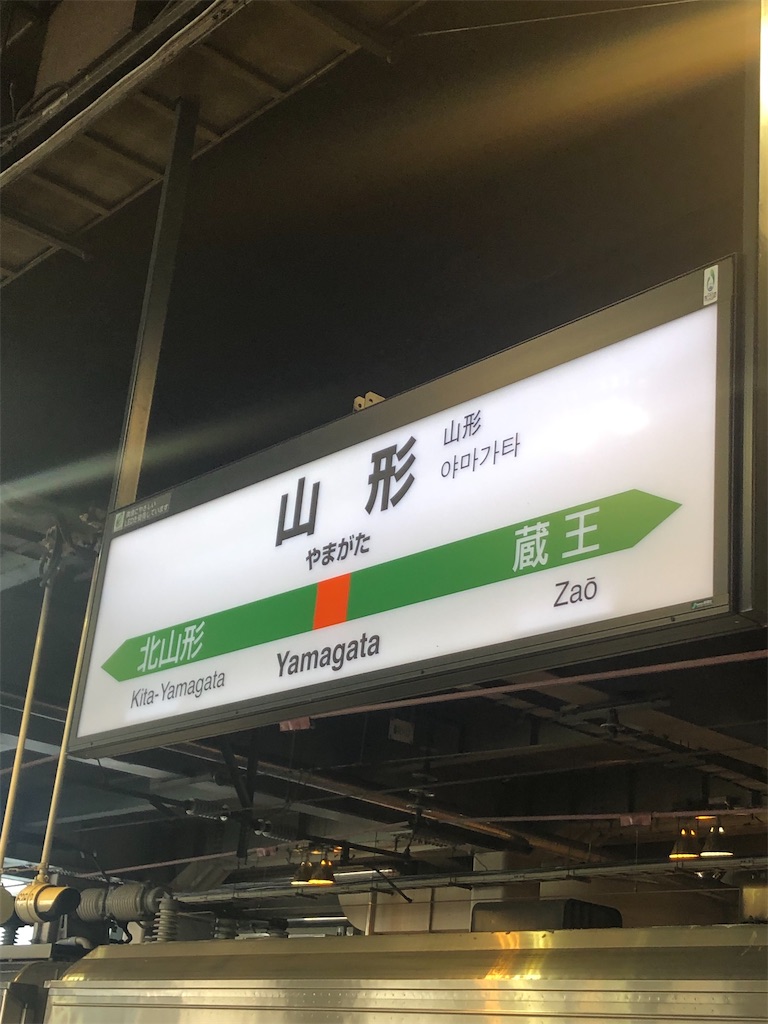 f:id:epokopoko:20201107120424j:image