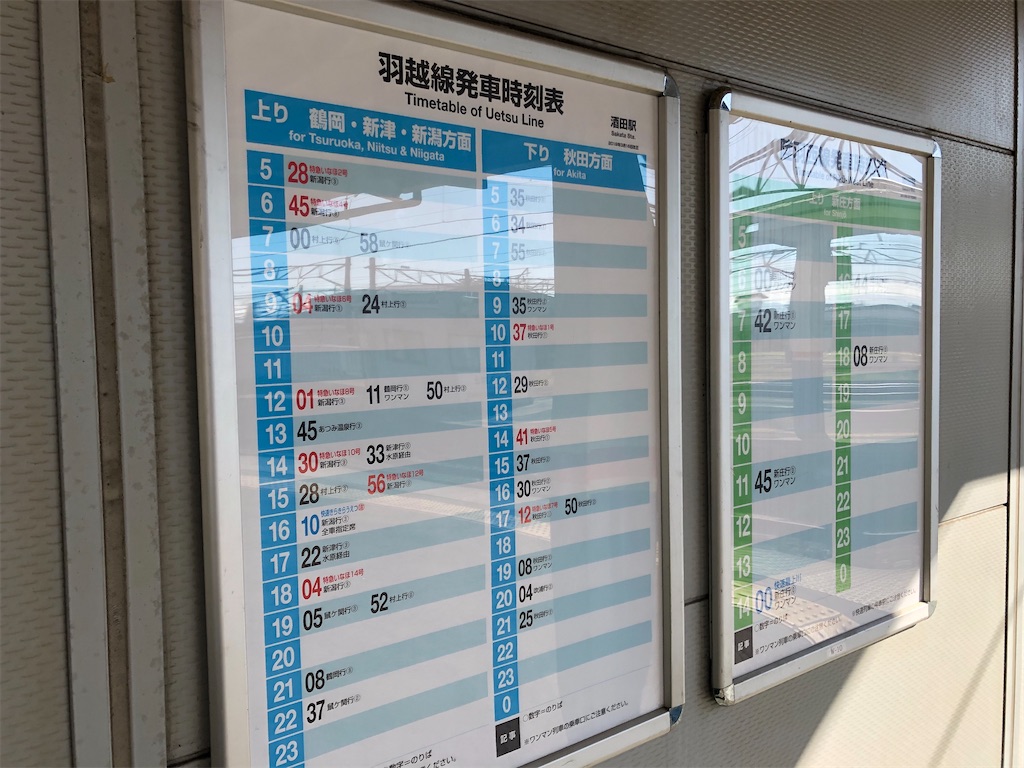 f:id:epokopoko:20201107120444j:image