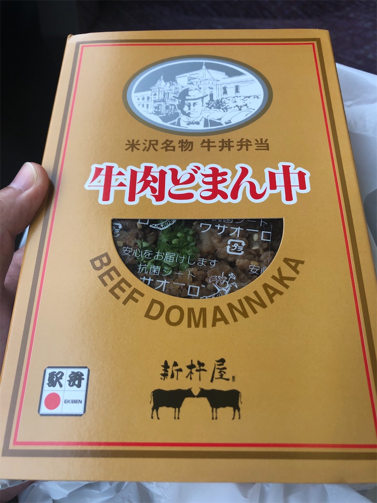 f:id:epokopoko:20201107120711j:image