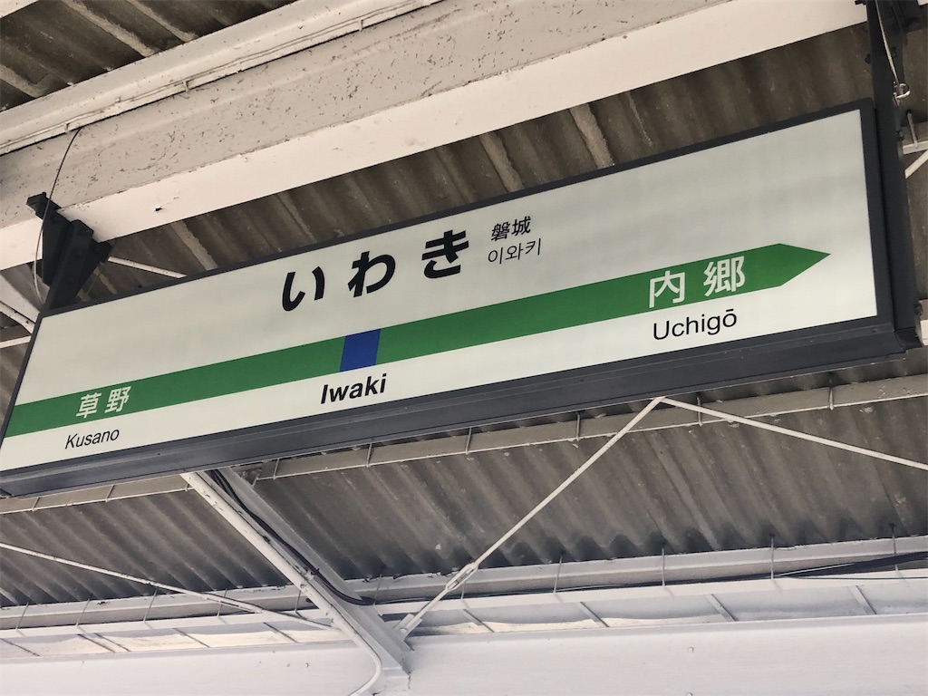 f:id:epokopoko:20201107120758j:image