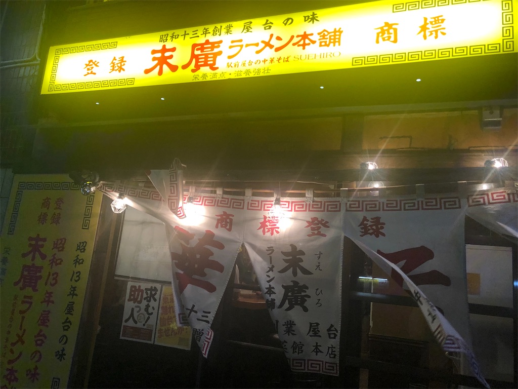 f:id:epokopoko:20201107120816j:image