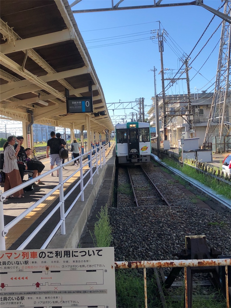 f:id:epokopoko:20201107121603j:image