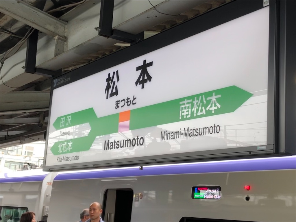 f:id:epokopoko:20201119091801j:image