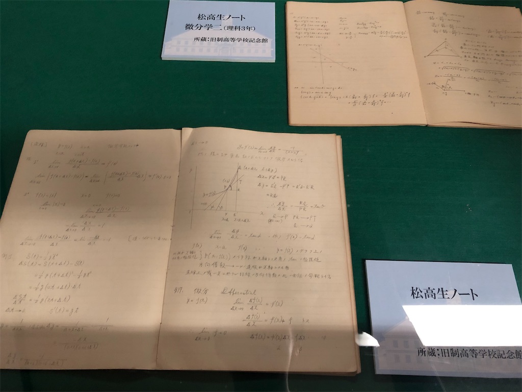 f:id:epokopoko:20201119092446j:image