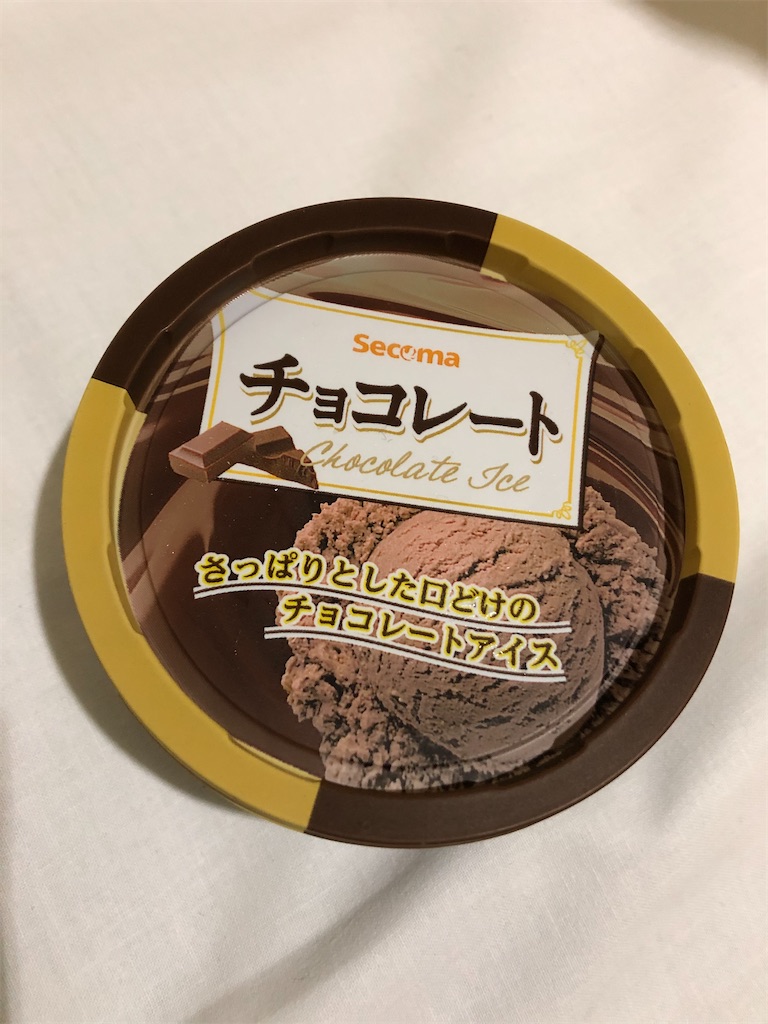 f:id:epokopoko:20201219195256j:image