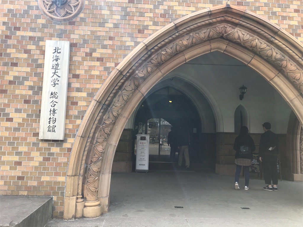 f:id:epokopoko:20201219195309j:image