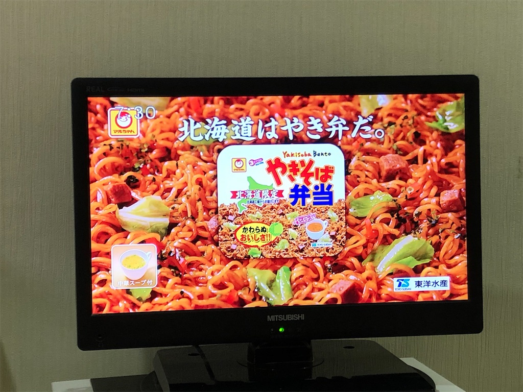 f:id:epokopoko:20201219195649j:image