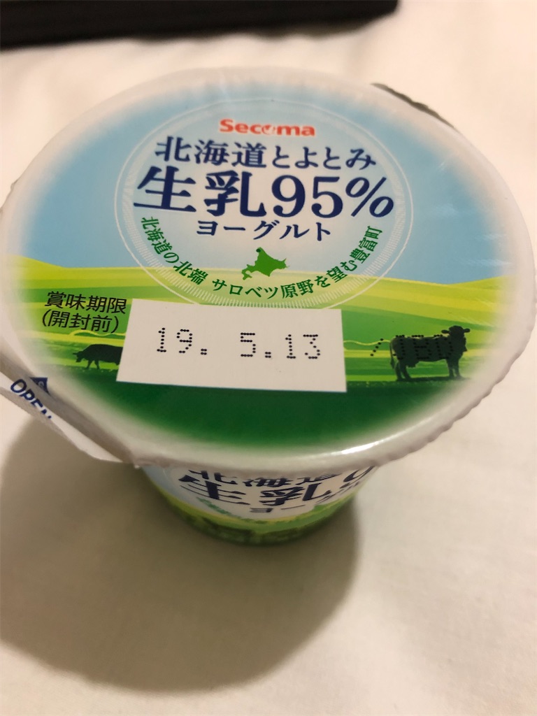 f:id:epokopoko:20201219195658j:image