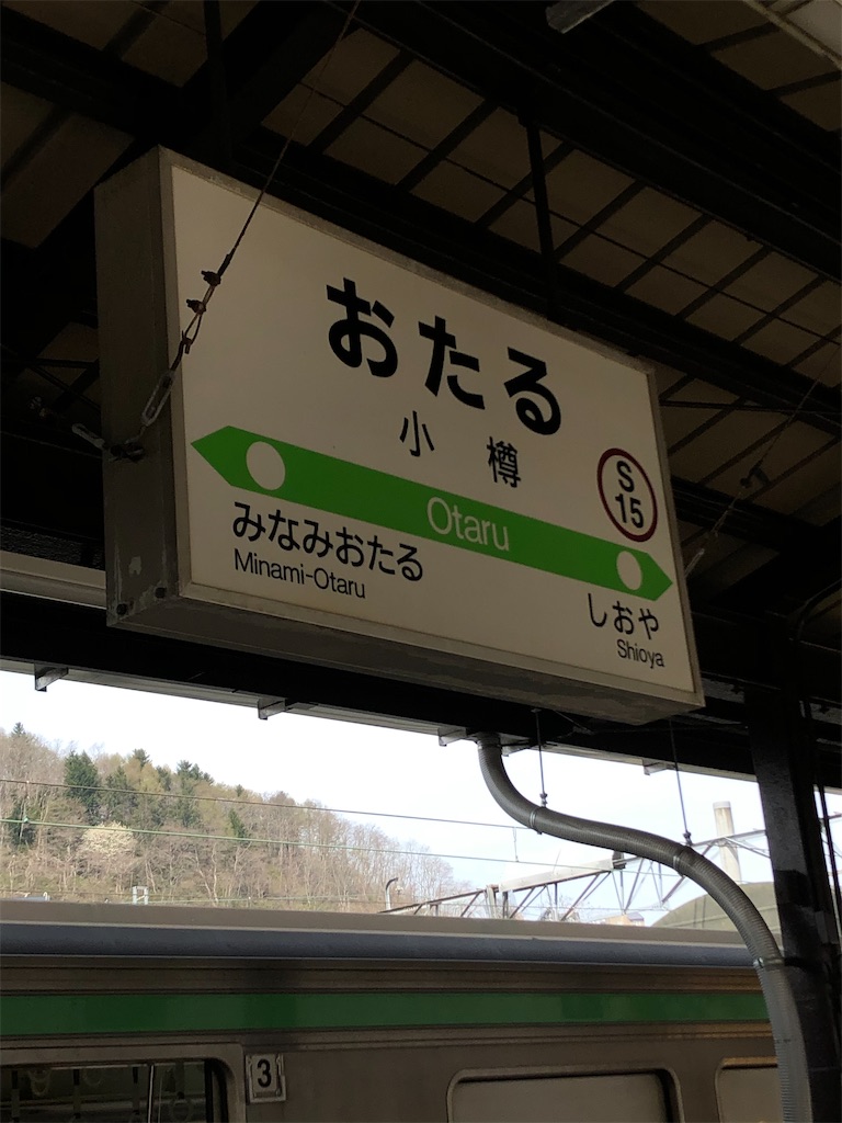 f:id:epokopoko:20201219195704j:image