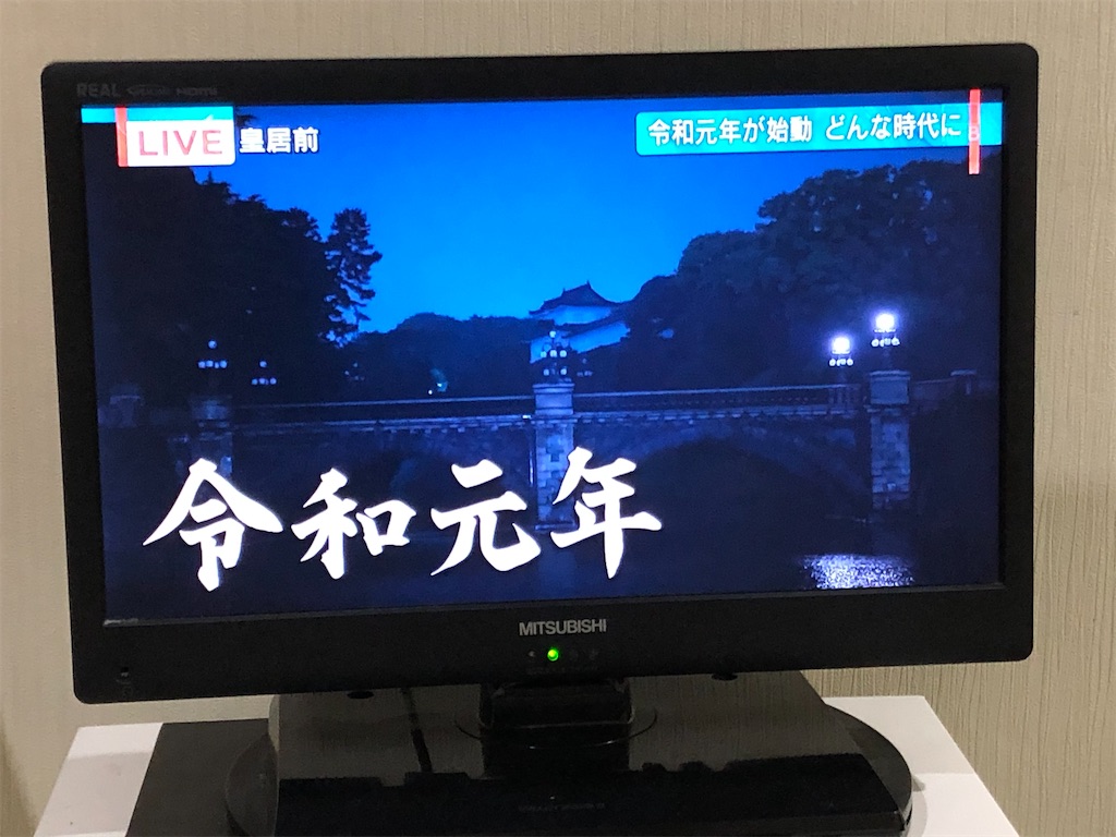 f:id:epokopoko:20201219200432j:image