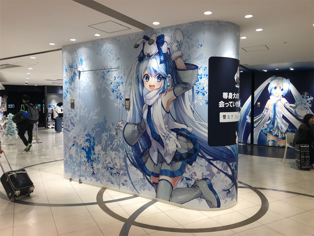 f:id:epokopoko:20201219200552j:image