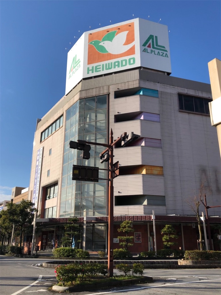 f:id:epokopoko:20201224142353j:image