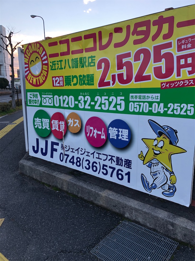 f:id:epokopoko:20201224142413j:image