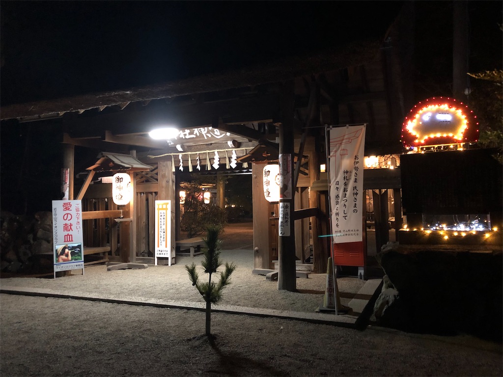 f:id:epokopoko:20201224143221j:image