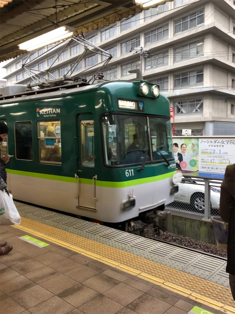 f:id:epokopoko:20201224145151j:image