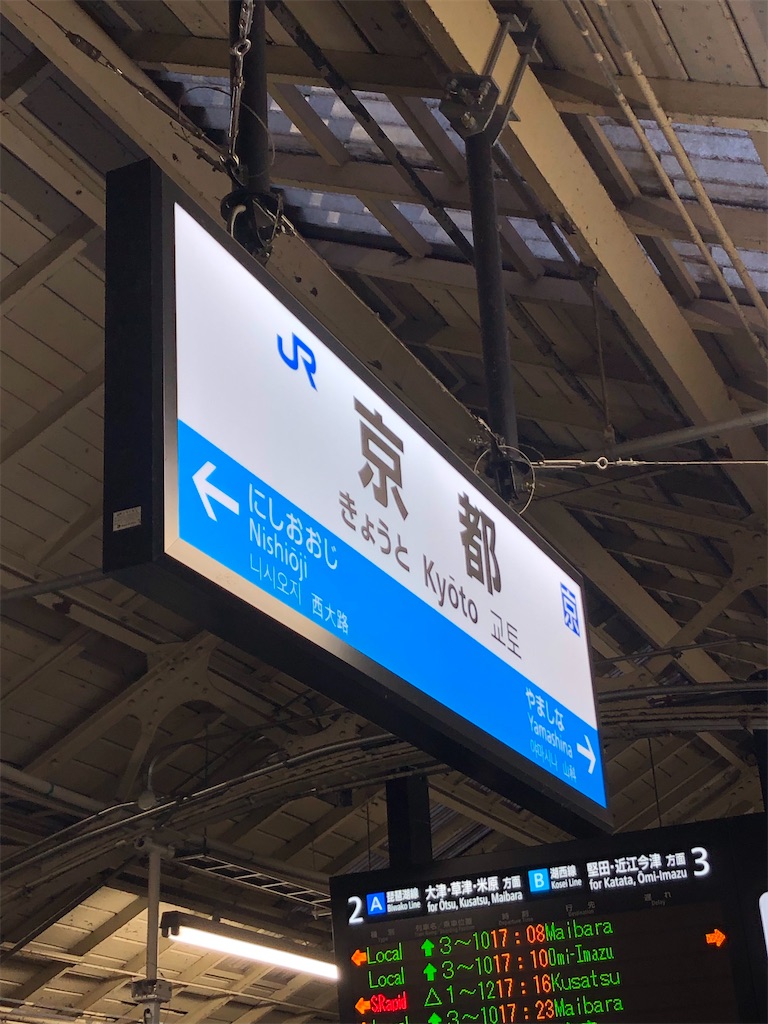 f:id:epokopoko:20201224145208j:image