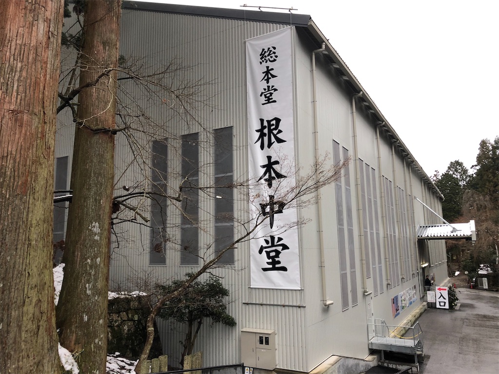 f:id:epokopoko:20201224145258j:image