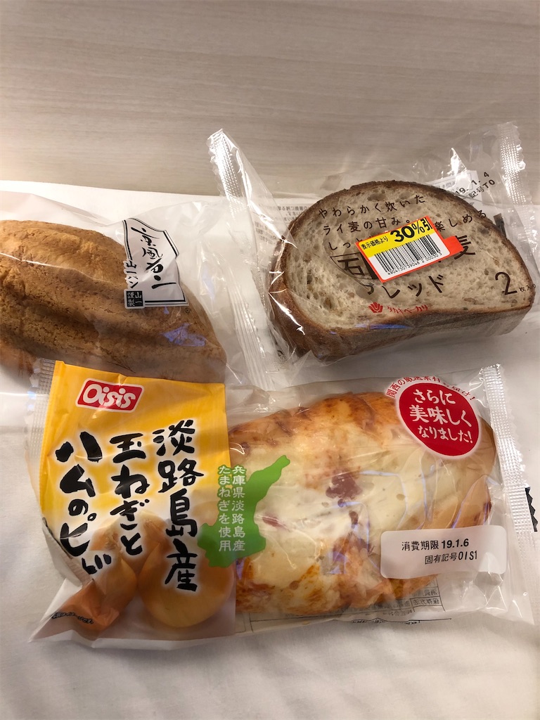 f:id:epokopoko:20201224145301j:image