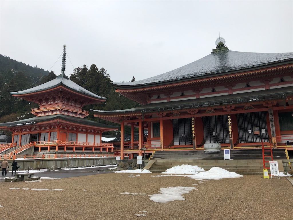 f:id:epokopoko:20201224145315j:image