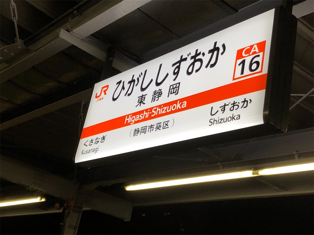 f:id:epokopoko:20201229022614j:image