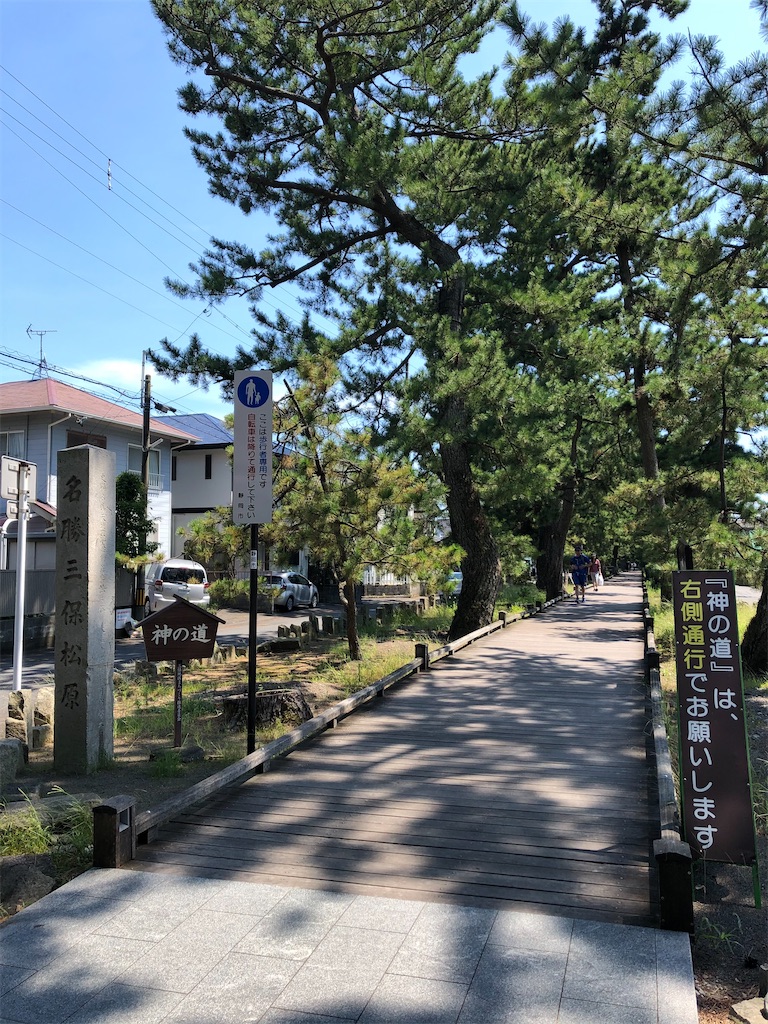 f:id:epokopoko:20201229022701j:image