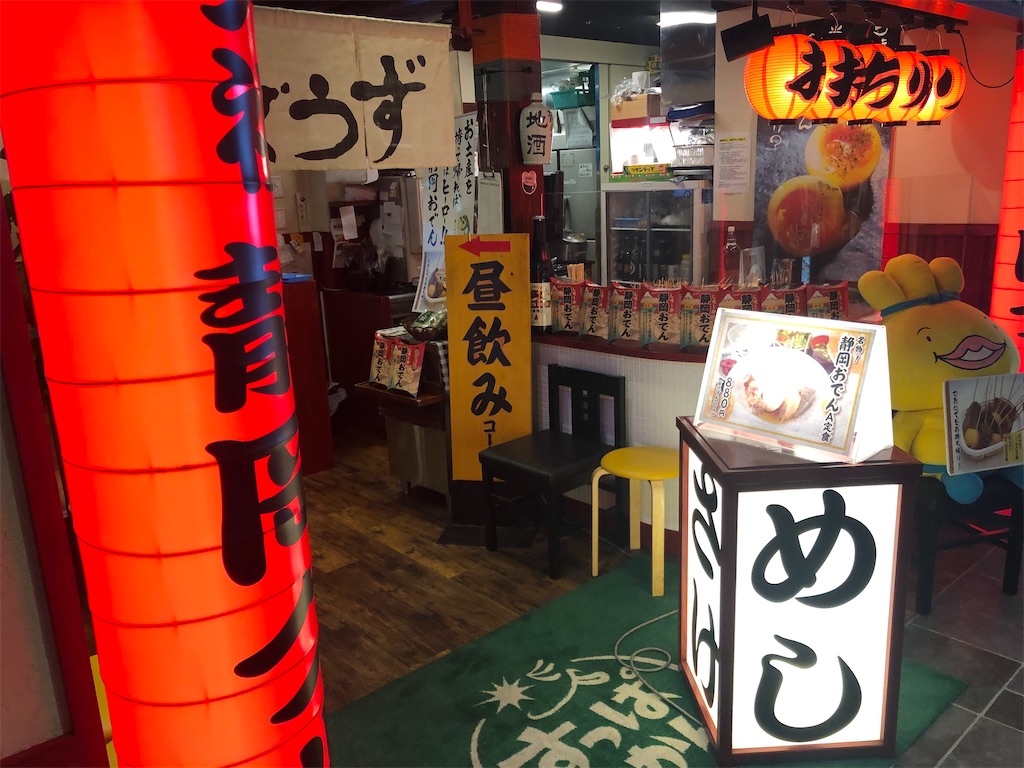 f:id:epokopoko:20201229023129j:image
