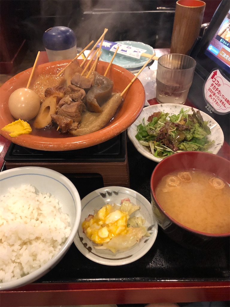 f:id:epokopoko:20201229023133j:image