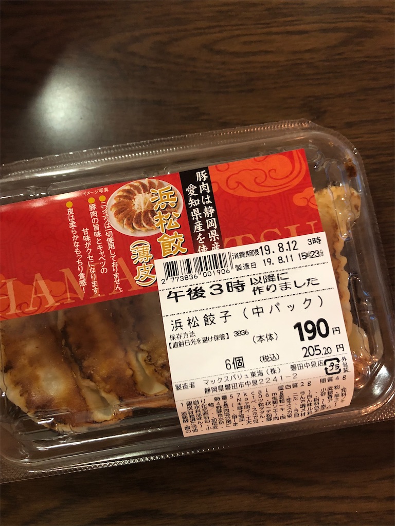 f:id:epokopoko:20201229023200j:image