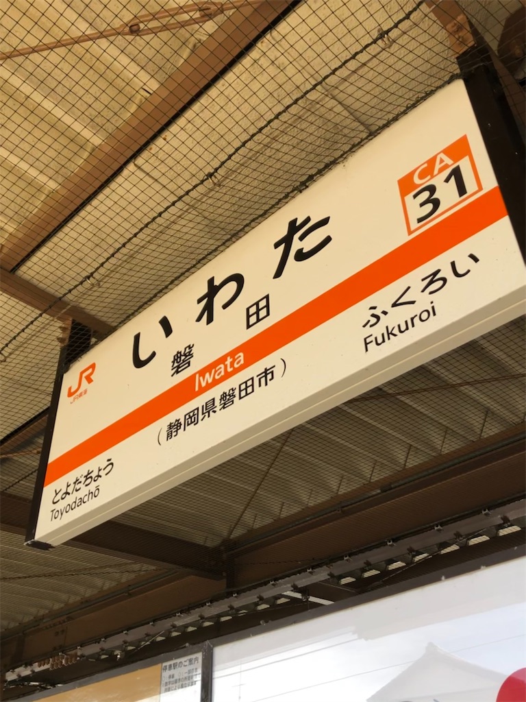 f:id:epokopoko:20201229023310j:image