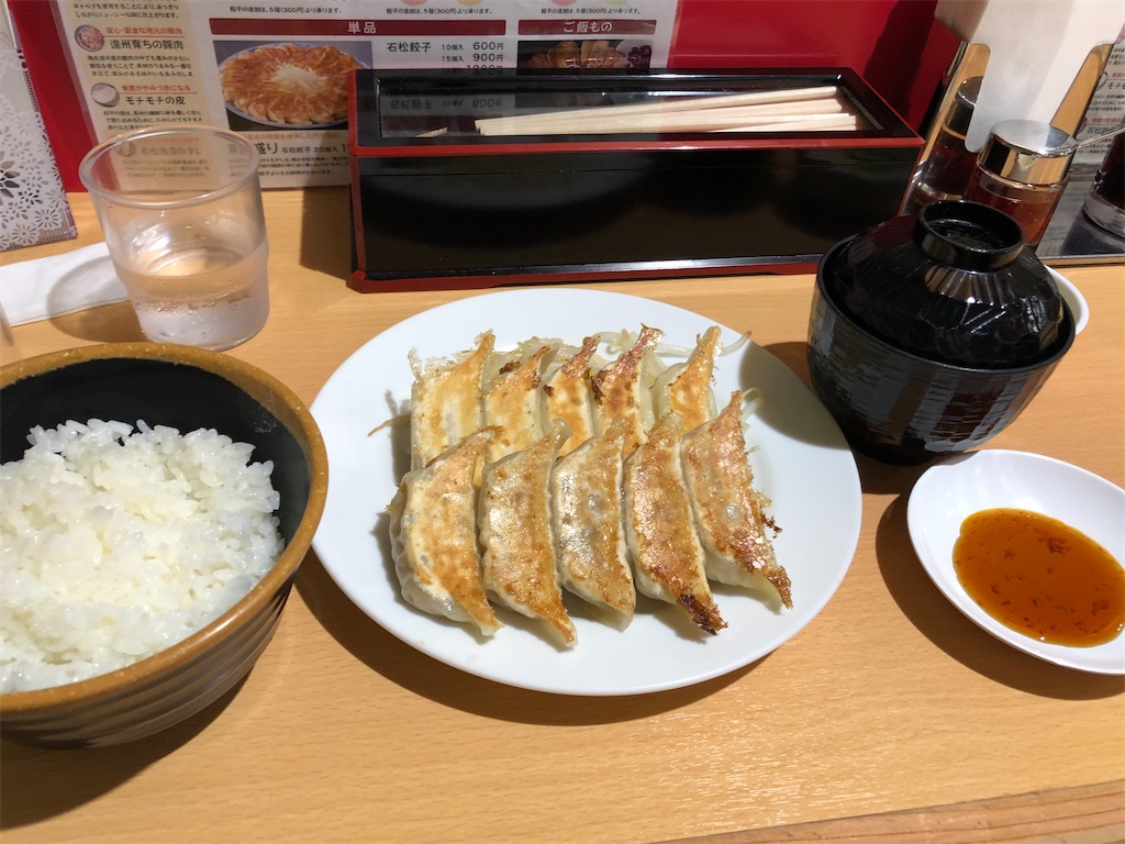 f:id:epokopoko:20201229023313j:image