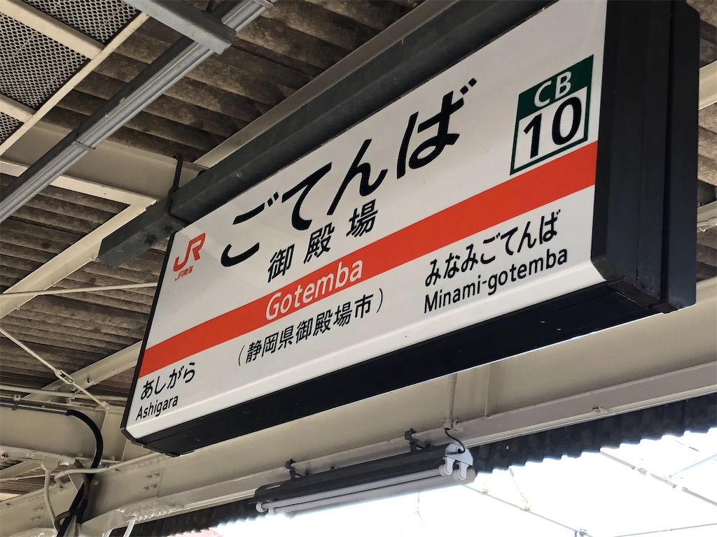 f:id:epokopoko:20201229023448j:image
